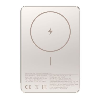 Picture of Xiaomi Super Slim Magnetic Power Bank 5000 - Gold